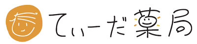てぃーだ薬局